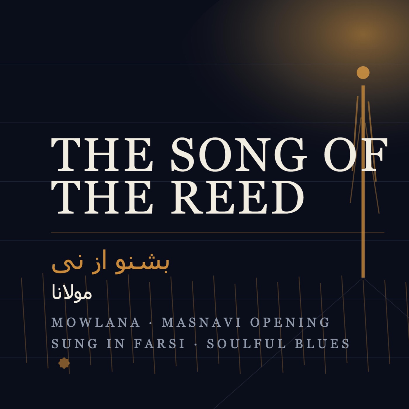 The Song of the Reed