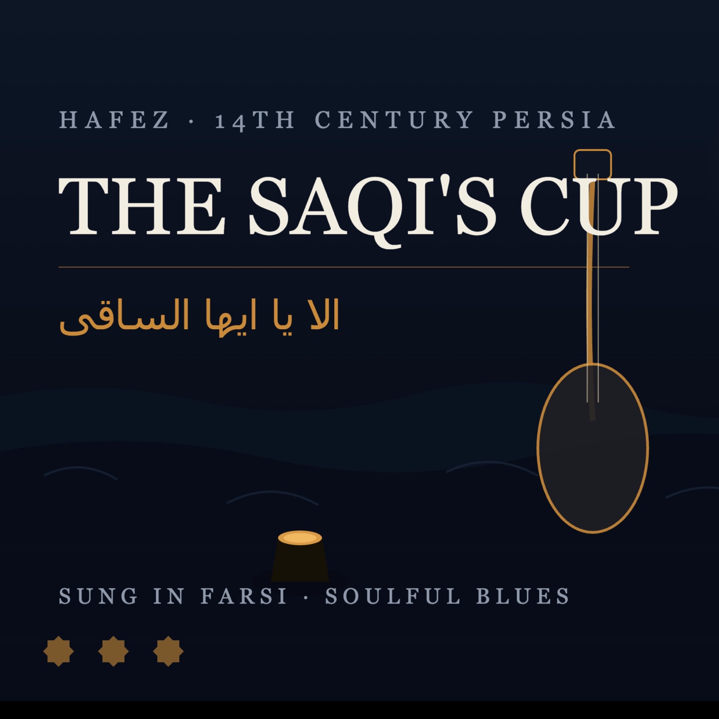 The Saqi's Cup